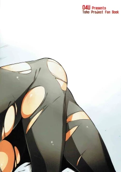 Page 17 of Onegai Eiki-sama Chuuhen