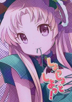 Page 26 of Shossho to Shiyo!