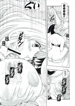 Page 14 of MANKOKU漫画家残酷物語
