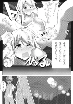 Page 3 of Sakurasou no Onapet na Kanojo