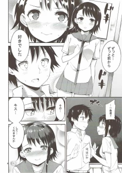Page 7 of Onodera-san to Amai Hi