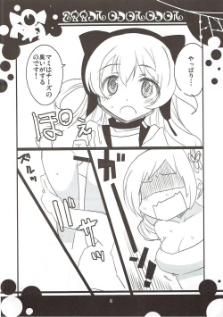 Page 7 of Hangyaku Kansoubon