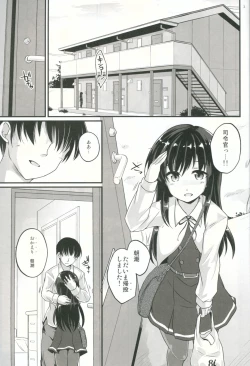 Page 2 of Asagaeri