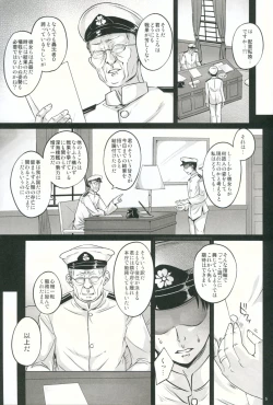Page 4 of Asagaeri