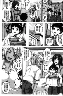 Page 132 of Mesuiki