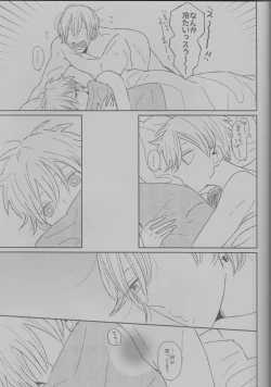 Page 24 of Ikinari Onnanoko Seikatsu