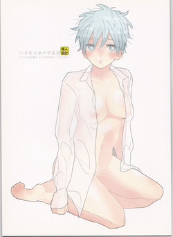 [Itori (Wasshi)] Ikinari Onnanoko Seikatsu (Kuroko no Basuke)
