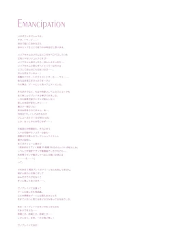 Page 16 of EMANCIPATION