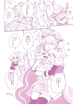 Page 23 of EMANCIPATION