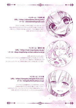 Page 27 of EMANCIPATION