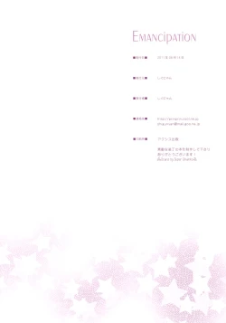 Page 33 of EMANCIPATION