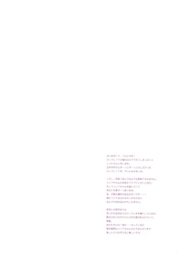 Page 3 of EMANCIPATION