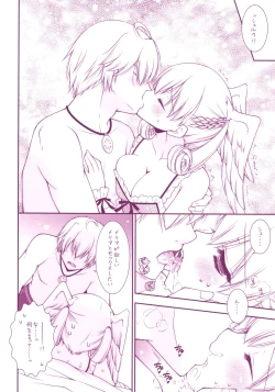 Page 5 of EMANCIPATION