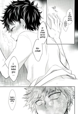 Page 14 of Oni no Nemuru Ma ni