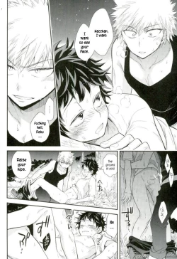 Page 17 of Oni no Nemuru Ma ni