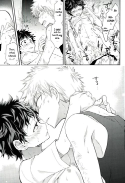 Page 18 of Oni no Nemuru Ma ni