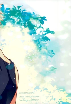 Page 24 of Oni no Nemuru Ma ni