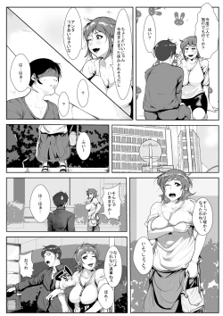 Page 7 of Muchi Muchi Okaa-san ni Horeta Musuko