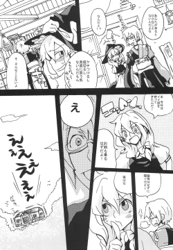 Page 4 of Ikura Suki to Itsuttatte, Yatsuteii Kototo Warui Kotoga Arundakaraaaa !!
