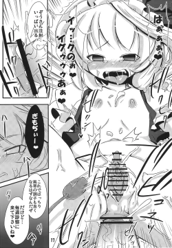 Page 17 of Fran-tan no Chikkoi Tokoro ni Haa Haa