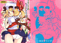 Download Fran-tan no Chikkoi Tokoro ni Haa Haa