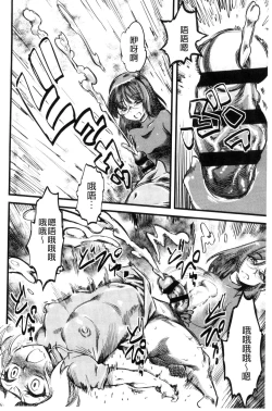 Page 125 of FxM Female x Male