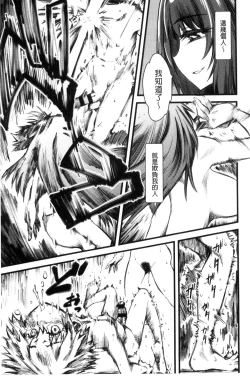 Page 172 of FxM Female x Male