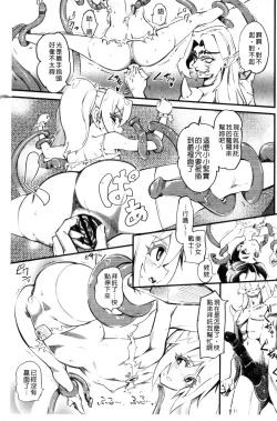 Page 182 of FxM Female x Male