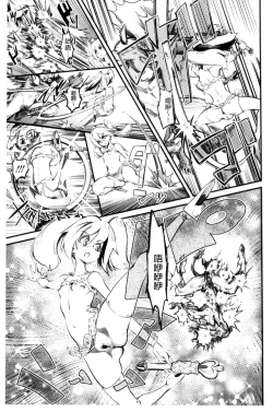 Page 186 of FxM Female x Male