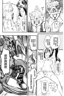 Page 191 of FxM Female x Male