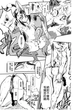 Page 201 of FxM Female x Male