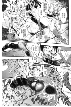 Page 206 of FxM Female x Male