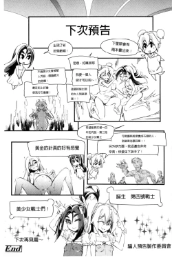 Page 208 of FxM Female x Male