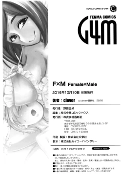 Page 211 of FxM Female x Male