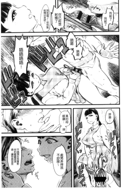 Page 26 of FxM Female x Male