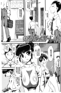 Page 28 of FxM Female x Male