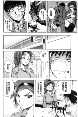 Page 193 of Opink Health Seibo no Fukuin