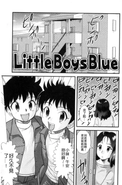 Page 86 of Kinshin Koukan Kazoku