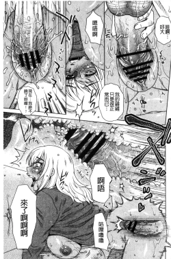 Page 18 of Uchi no Shachou no Hamedere InkatsuDERE in Licentious sex life.