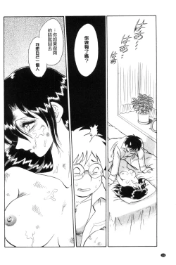 Page 133 of Tadashii Kagai Jugyou