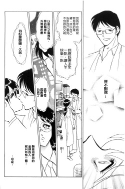 Page 147 of Tadashii Kagai Jugyou