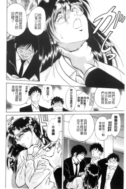 Page 57 of Tadashii Kagai Jugyou