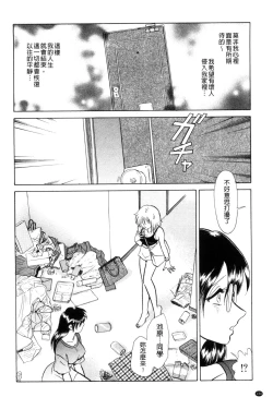 Page 135 of Tanoshii Kagai Jugyou - Happy Extracurricular Lesson