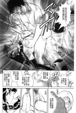 Page 25 of Tanoshii Kagai Jugyou - Happy Extracurricular Lesson