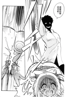 Page 63 of Tanoshii Kagai Jugyou - Happy Extracurricular Lesson