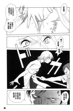 Page 128 of Hazukashii Kagai Jugyou | 害羞的課外授業