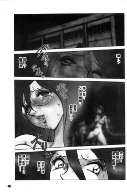 Page 130 of Hazukashii Kagai Jugyou | 害羞的課外授業