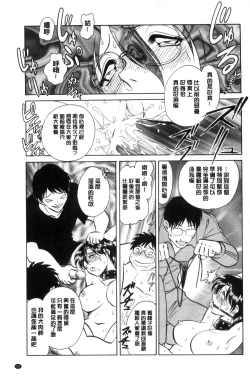 Page 26 of Hazukashii Kagai Jugyou | 害羞的課外授業