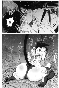 Page 14 of Sono Yubisaki de Korogashitetip.