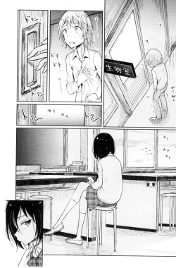 Page 69 of Sono Yubisaki de Korogashitetip.